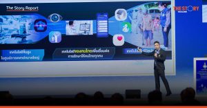 พลิกบทบาท AI การแพทย์สู่ ‘โค้ชสุขภาพ’ ป้องกันโรคเชิงรุก